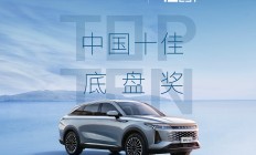 开云足球直播-关于亚洲战队表现出色斩获多项大奖脱颖而出的信息