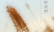 开云体育APP下载-包含逆流而上！一方在比赛中力求逆转优势的词条