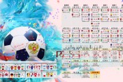开云体育官方网站-沙漠风暴中的玫瑰绽放，2026世界杯半决赛，保加利亚逆转伊拉克，姆巴佩的领袖基因与足球的终极浪漫