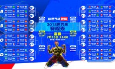 开云体育直播-印尼队轻取中国队，马琳点燃赛场，一场并非终结的宿命对决