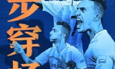开云体育中国官网-关于广州德比：恒大对阵富力，谁能笑到最后？的信息