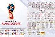 开云体育下载-绝命十二秒，布罗佐维奇的致命一击，如何让2026世界杯巅峰对决成为美国足球的永恒图腾