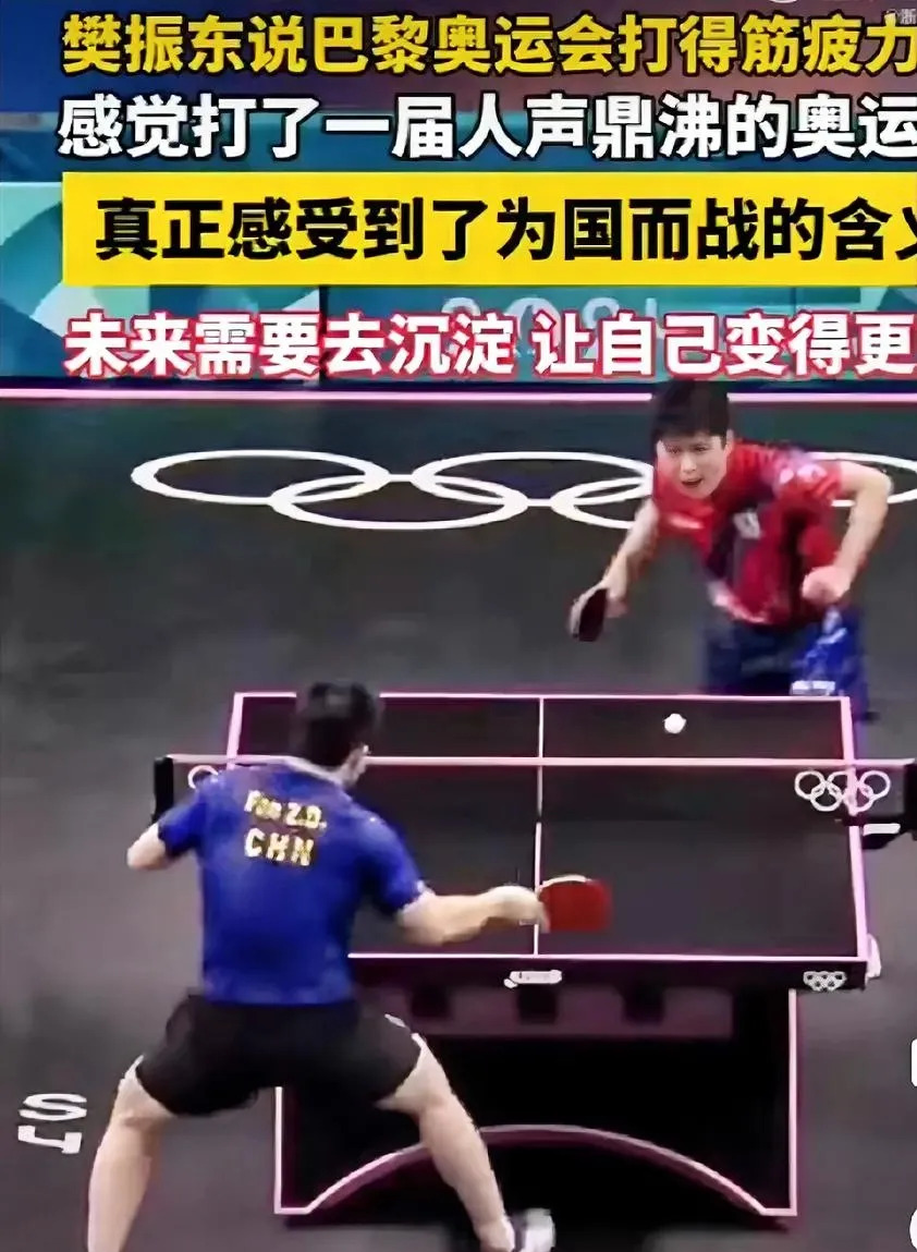 法国队完胜日本队,张本智和带队取胜 法国队完胜日本队,张本智和带队取胜