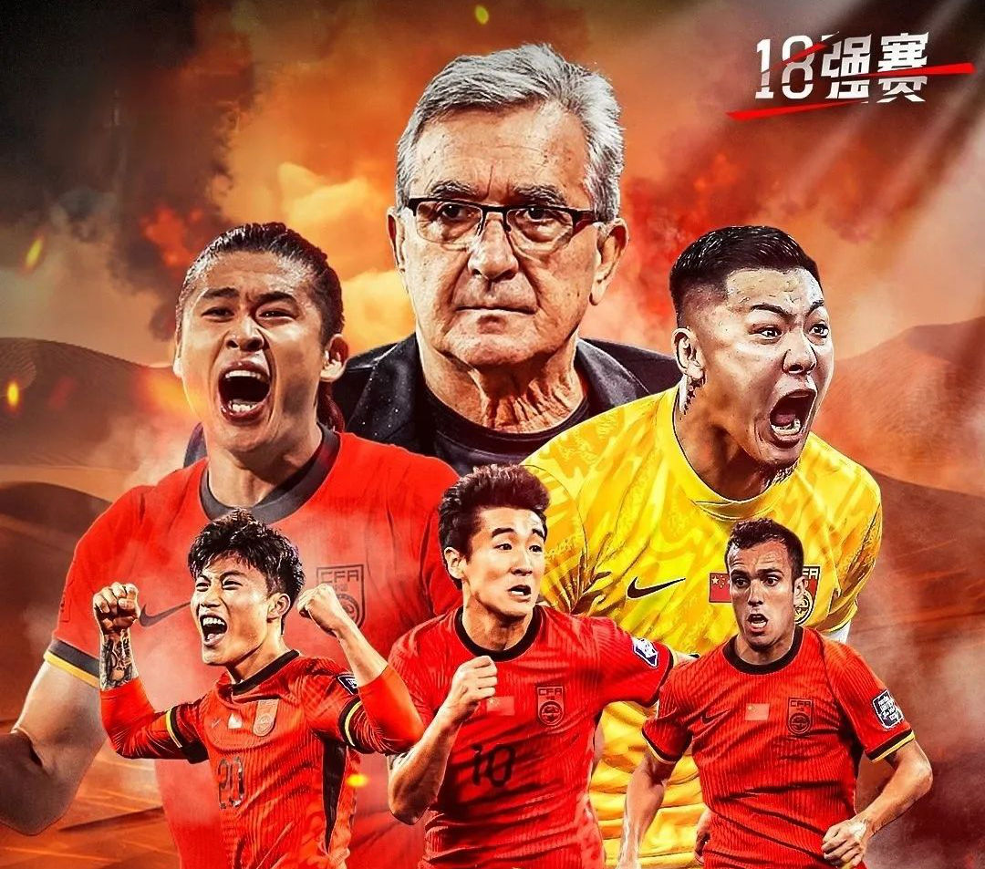 关于亚洲球队新援印尼中场成为球队核心的信息 关于亚洲球队新援印尼中场成为球队核心的信息