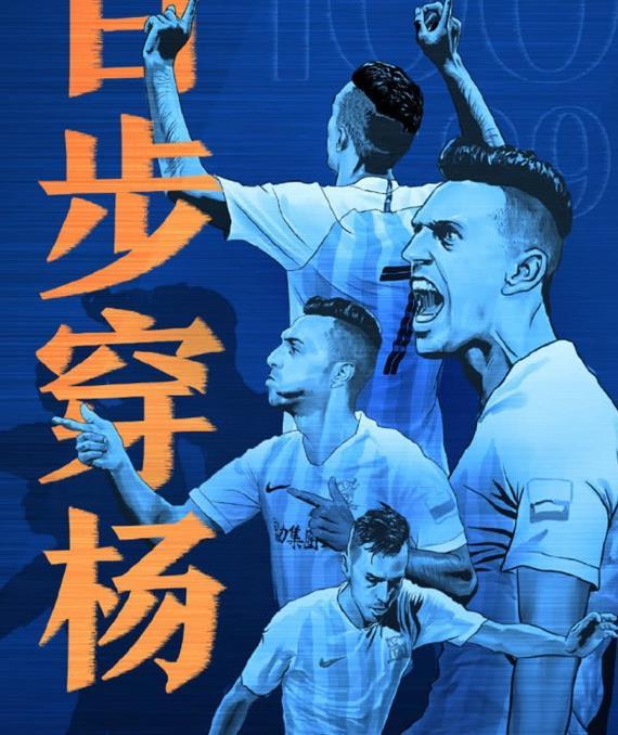 关于广州德比：恒大对阵富力，谁能笑到最后？的信息