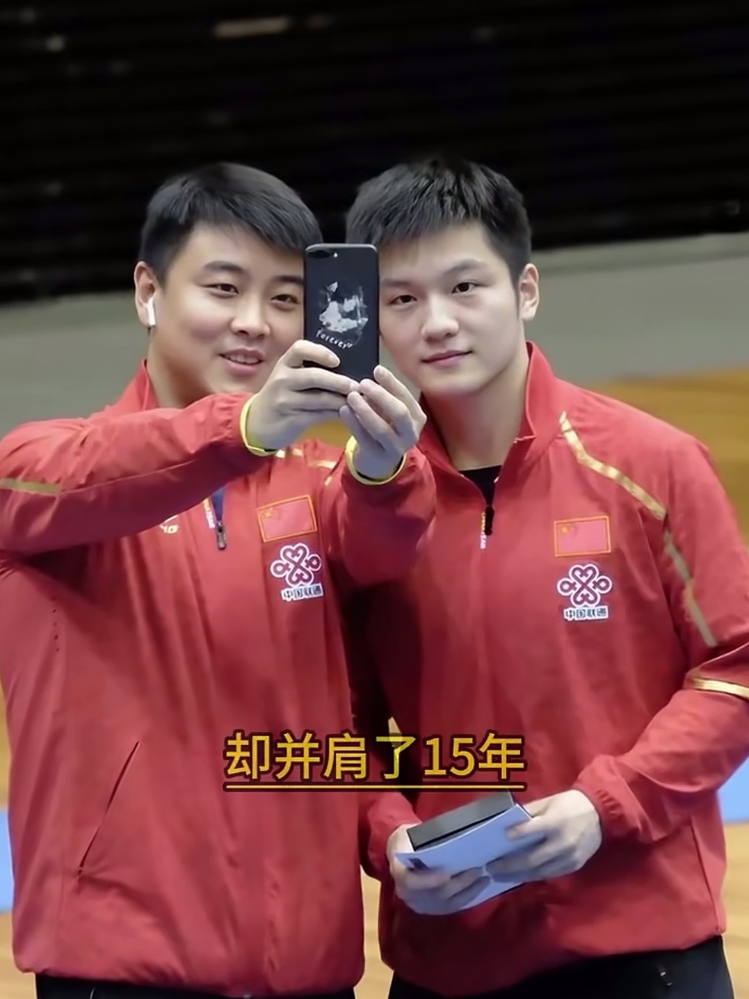 包含比利时乒乓球队完胜德国乒乓球队，王皓送出助攻的词条