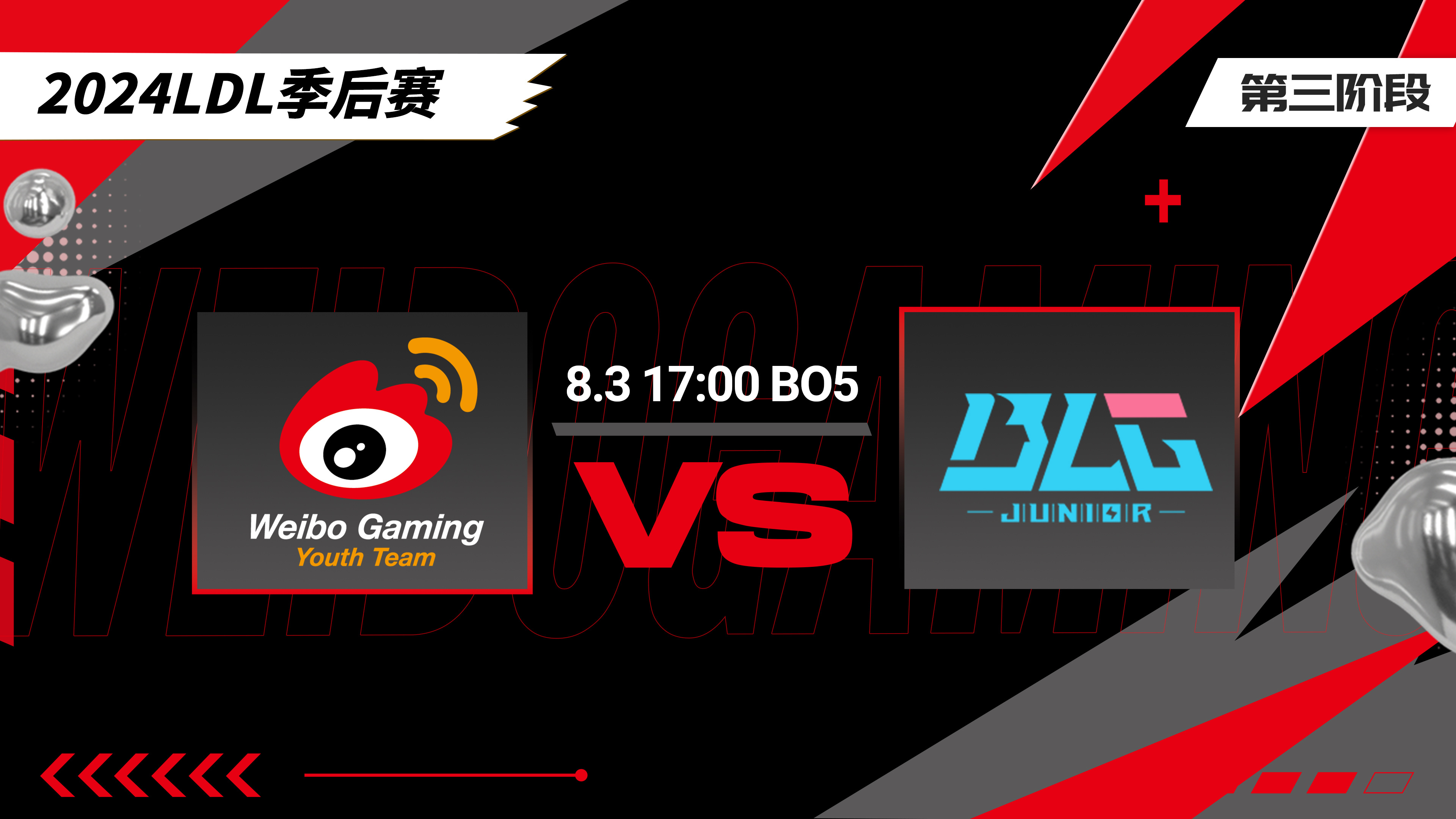 HLE强势BDS，Bwipo打破历史纪录的简单介绍