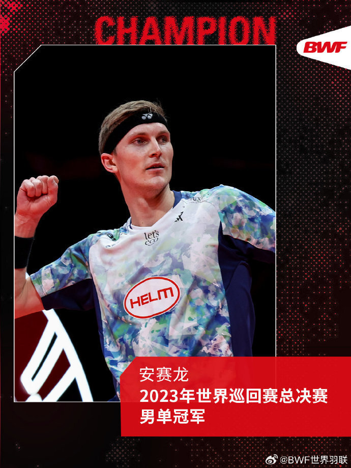 马来西亚队逆转印尼队，安赛龙刷新纪录