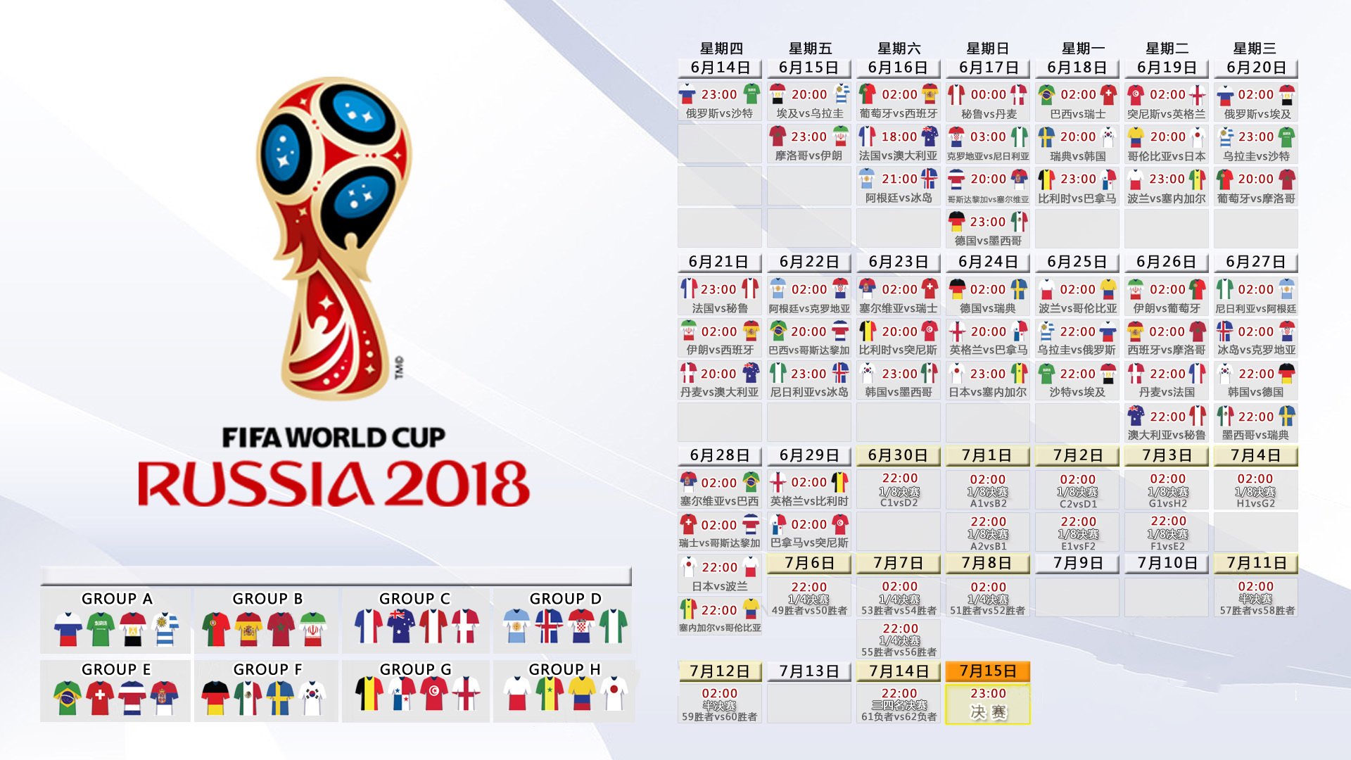 绝命十二秒，布罗佐维奇的致命一击，如何让2026世界杯巅峰对决成为美国足球的永恒图腾